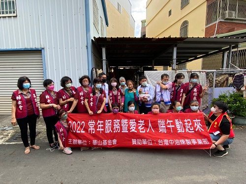 台灣中油高雄煉油廠與婦女會攜手華山 關懷人瑞學習長壽秘笈1