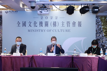 111年度「全國文化機關（構）主管會報」文化部112年編列預算18.6億 盼中央、地方充分合作2
