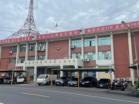 小港警察分局1