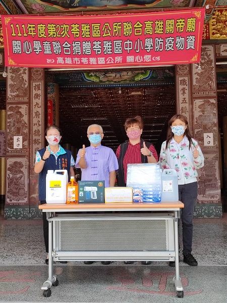 持續守護學童健康，苓雅區公所聯合 高雄關帝廟捐贈學校防疫物資1
