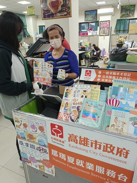 深耕原鄉就業服務受肯定 高市勞工局於原民區滿意度達99%2