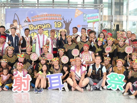第19屆全國布農族射耳祭暨傳統技能競賽及運動會 高雄市桃源區主辦1