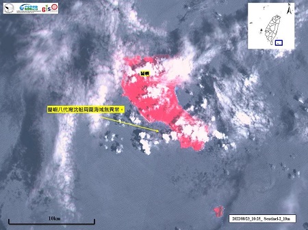 蘭嶼八代灣南韓籍沈船油泡滲漏 海保署啟動監控及應變1