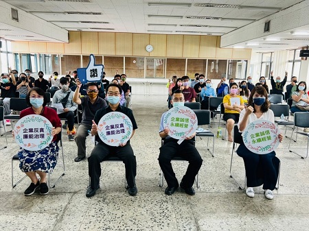 誠信是企業永續經營不二法門!台水公司屏東區管理處辦理工程人員暨承攬商教育訓練1