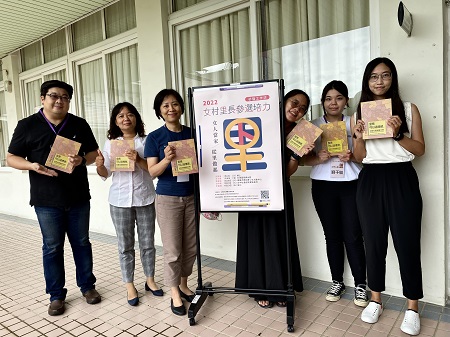 里長可以這樣做！ 中山大學出版實戰手冊 幫助有志經營社區的村里長2