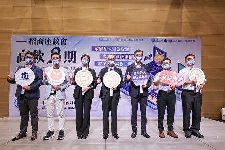 高軟二期暨屏東科技產業園區擴區招商會登場 近百位企業代表參與1