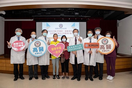 高醫攜手南臺灣22家血液透析室殲滅C肝逾9成 助罹患B、C肝及尿毒症婦成為人生「腎」利組1