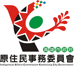 高雄市原住民委員會