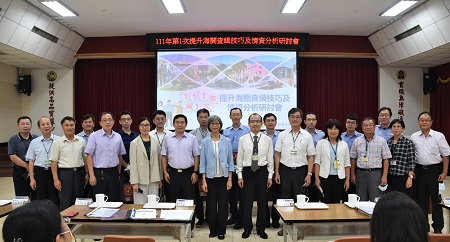 高雄關舉辦「提升海關查緝技巧及情資分析研討會」圓滿成功！2