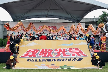 2022高雄市眷村文化節 九三軍人節開場 向保國衛民的國軍致敬1