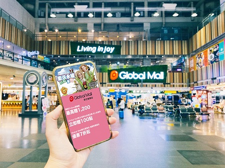 Global Mall新左營車站推開學應援包優惠7折起 必看採購指南 主推開學防疫、3C達人、外宿美宅三大主題 出遊返鄉最後一波1