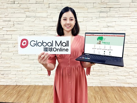Global Mall新左營車站秋季推「永續好生活」線上線下三大行動 百貨最多嗶服務力推無紙化 享點數5倍贈、1點兌百元購物金1