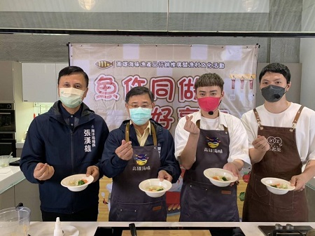 「魚你同作好烹友」開課，大廚教你高雄五寶料理2