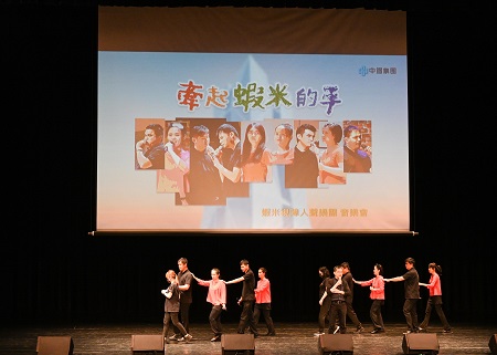 中鋼集團教育基金會邀請阿卡貝拉蝦米樂團 演出「牽起蝦米的手」音樂饗宴1
