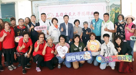 全齡學習新選擇 高雄市民大學風光揭牌2