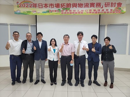 加工處屏東科技產業園區協助企業拓銷日本市場1