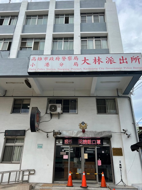 小港大林所3