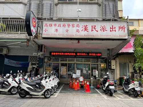 小港漢民所5