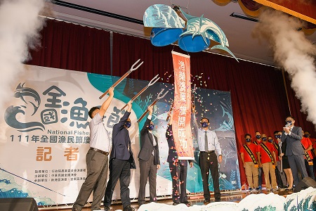 為24名模範漁民喝采，揭開111年全國漁民節慶祝活動序幕2