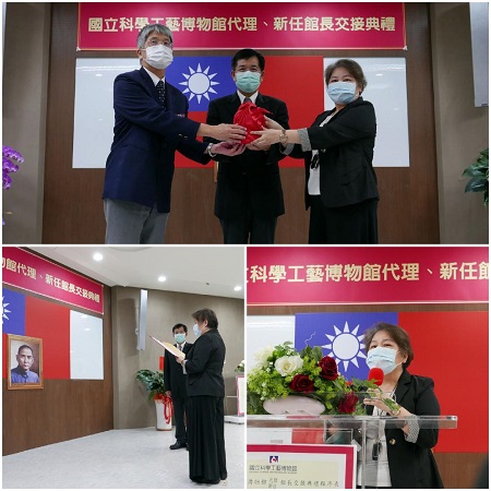 科工館新任館長由原國立臺灣圖書館李秀鳳接任 教育部潘文忠部長親自監交1