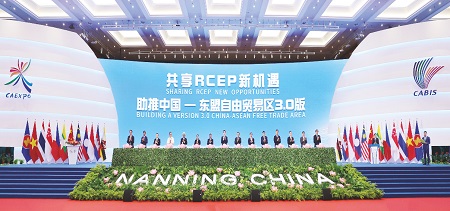 第十九屆中國—東盟博覽會及中國—東盟商務與投資峰會在廣西南寧開幕1