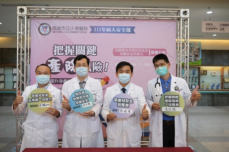 響應孕產兒安全 小港醫院舉辦闖關活動1