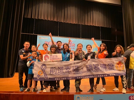 高雄市前鎮幸福興東社區發展協會榮奪全國社區防暴創意競賽 第2名殊榮2