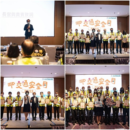 高雄市頒獎表揚道安宣導團體，期許成為交安大使1