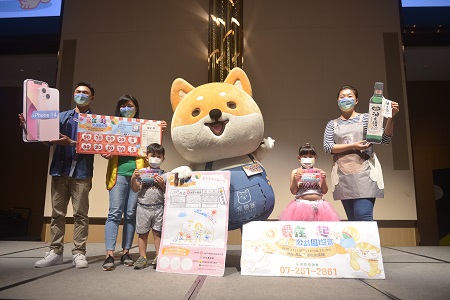 「愛在一起」 永慶公益園遊會 親子闖關趣 大手拉小手齊做公益