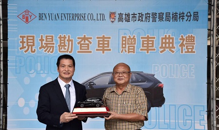 企業贈刑事現場勘查車提升警方刑事案件偵查量能1