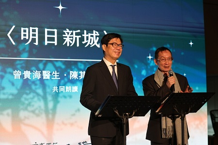 亞洲首位獲「厄瓜多惠夜基國際詩歌獎」詩人 陳其邁讚揚曾貴海醫師讓高雄驕傲1