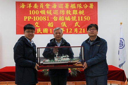台船公司承造海洋委員會海巡署艦隊分署 100噸級巡防救難艇PP-10081交船典禮1