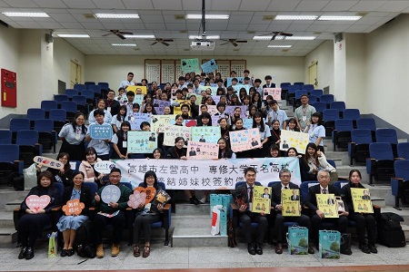 日本專修大學玉名高等學校與左營高中締結姊妹校1