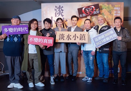 果陀劇場迎來35週年！ 明年3月推出經典大戲《淡水小鎮》 重溫雋永臺灣情懷 難得一見的台灣劇場全新組合 郭蘅祈、李千娜、蔡旻佑 領銜主演1