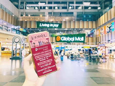 Global Mall新左營車站展開「春日好時光」享煥新生活儀式感 最高點數6倍送 每月寵愛自己 「9號環球會員日」線上9折、線下點數3倍送、優惠買一送一1