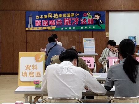 年後轉職潮！科技產業園區2月連三場徵才供近千職缺1