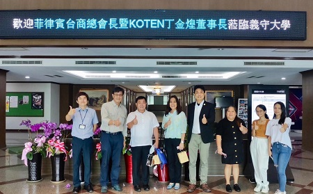 海外深耕 翻轉人生 KOTEN基金會贊助菲國學生 跨海到義守大學就讀1