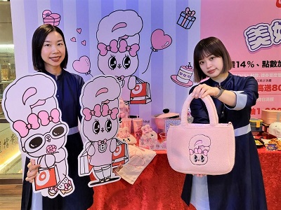 Global Mall新左營車站母親節檔期首波《美好購物節》3月30日展開1