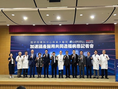 儀科中心與義大醫院加速國產醫用共同造福病患1