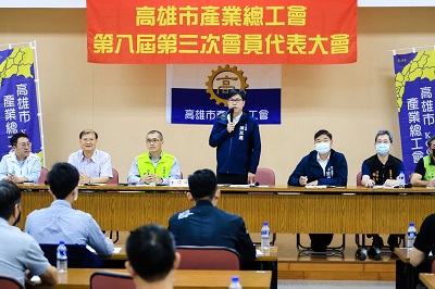 出席產業總工會第八屆第三次會員大會 陳其邁：重視勞權、與工會攜手推動勞工事務1