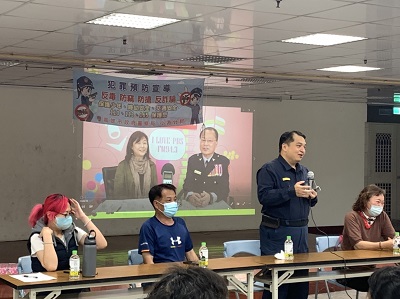 小港分局社區警政再出發，分局長教你領普發!1