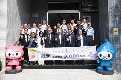 日月光中水產水達三千萬噸 三方倡議水資源運用1