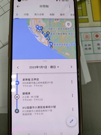 機智警用心 以科技尋人 順利物歸原主1