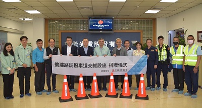 瑞儀光電捐贈交通維持器材 落實企業社會責任1