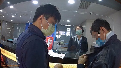 老翁提領350萬 警方行員機警關心阻詐騙1