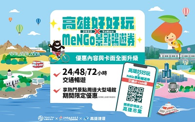 迎接郵輪旅客海洋局觀光局攜手合作共推岸上遊程3