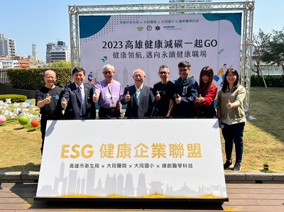 高市衛生局與大同醫院攜手緯創醫學科技 全方位落實ESG 揪員工拚永續 打造高雄幸福數位健康職場1