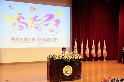 高雄大學23週年校慶暨運動大會 展現鏈結產業與社會治校成果 攜手HTC簽署MOU 促進XR交流與發展 1