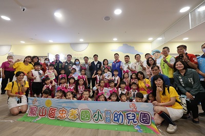 鳳山日照社福多功能中心揭牌啟用 陳其邁：提供全面式長照與兒福需求1