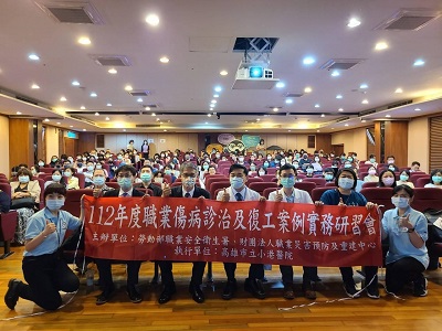 勞動部職安署、職業災害預防及重建中心、小港醫院共同致力ESG永續經營，攜手合作照護在地勞工1